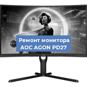 Замена шлейфа на мониторе AOC AGON PD27 в Челябинске